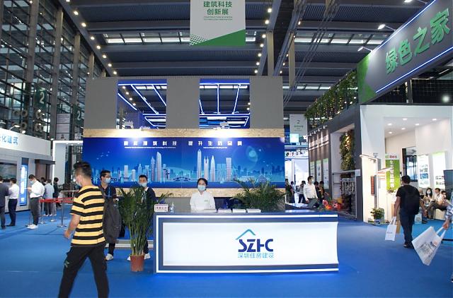 高交會今日盛大開幕，建筑科技創新展誠邀品鑒！