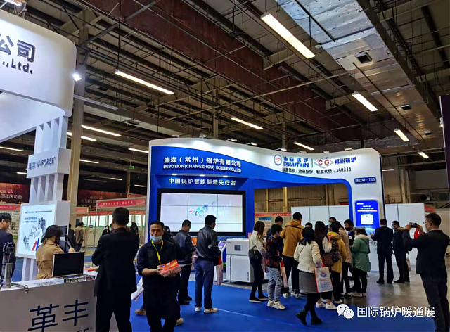 2020第19屆西安供熱環保展會今日隆重開幕