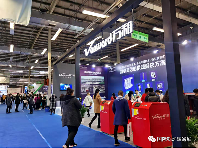 2020第19屆西安供熱環保展會今日隆重開幕