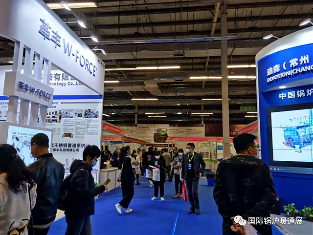 2020第19屆西安供熱環保展會今日隆重開幕
