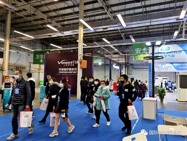 2020第19屆西安供熱環保展會今日隆重開幕