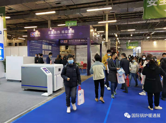 2020第19屆西安供熱環保展會今日隆重開幕