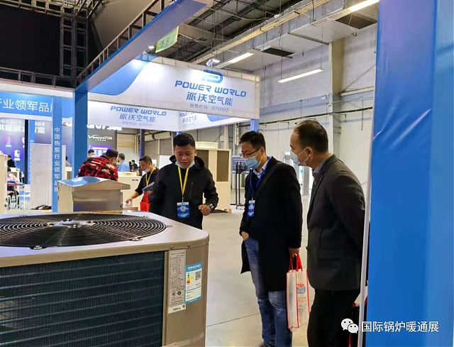 2020第19屆西安供熱環保展會今日隆重開幕