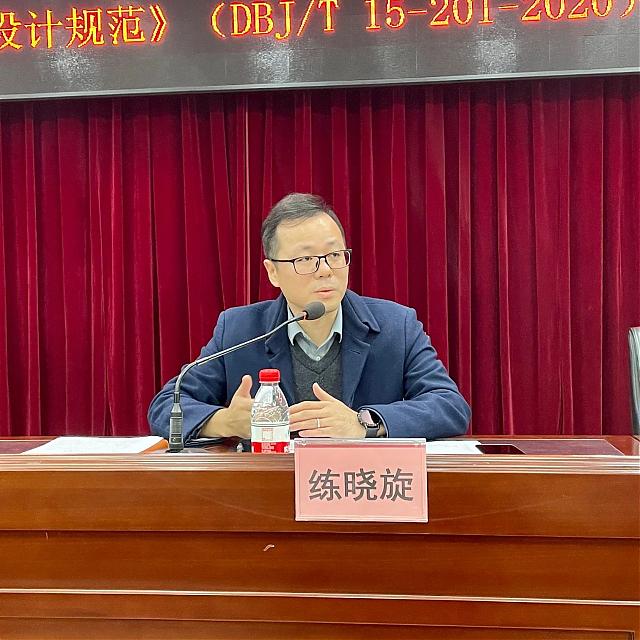【協會新聞】《廣東省綠色建筑設計規范》_宣貫培訓班成功舉辦