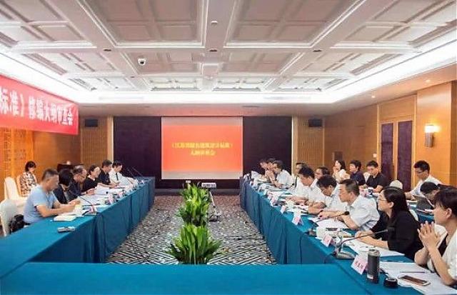 江蘇新版《綠色建筑設計標準》正式發布