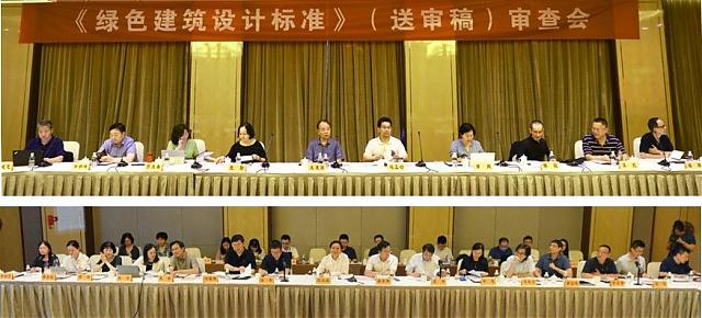 江蘇新版《綠色建筑設計標準》正式發布