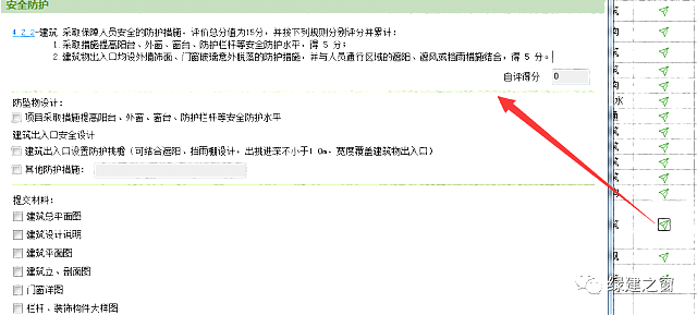 綠建軟件新功能預(yù)告！明確極致的分專業(yè)模式，智能方便的相互轉(zhuǎn)換！