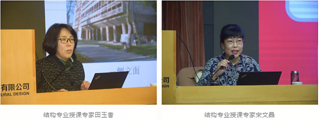 北京市施工圖審查協(xié)會(huì)、北京工程勘察設(shè)計(jì)協(xié)會(huì)聯(lián)合舉辦——北京地區(qū)《施工圖審查常見設(shè)計(jì)問題解析》公益講座