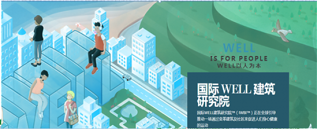 【北京】WELL_AP_4月份培訓(xùn)班開班在即，現(xiàn)開始報(bào)名