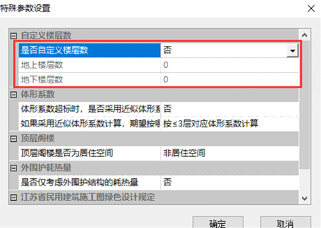 江蘇居建75%節(jié)能新標(biāo)，7月1日實施