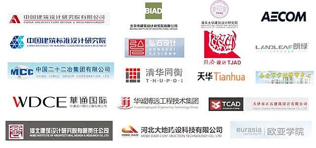 《綠色建筑設計評價軟件》V4.0_軟件配套資料和服務【贈金級會員】