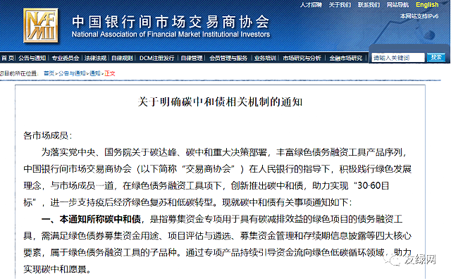 全球首支綠色建筑指數基金上市，綠色建筑技術服務迎來發展良機
