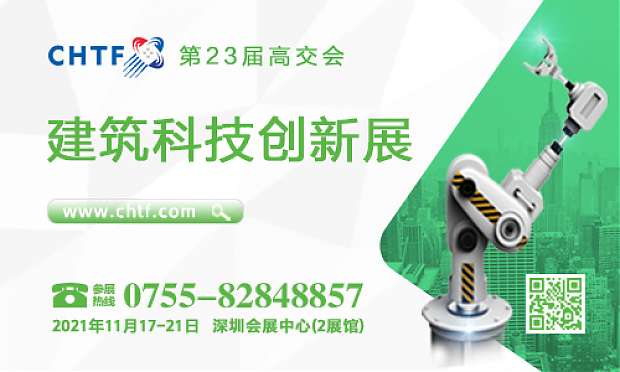 又一個萬億級市場將至！建筑科技行業(yè)獲重磅利好