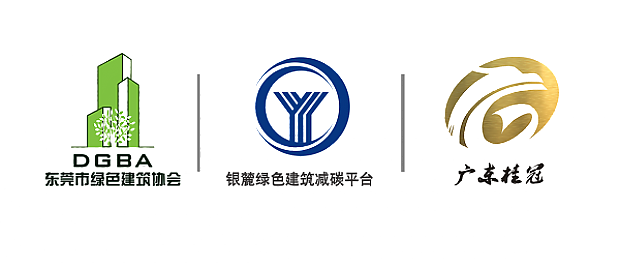 最高獎勵1萬元！東莞市第六屆綠色建筑設(shè)計大賽火熱報名中