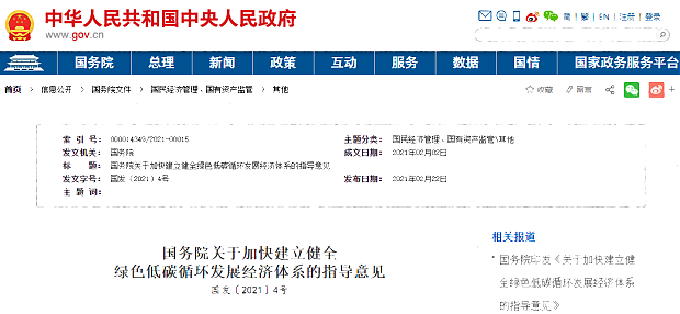 最高獎(jiǎng)勵(lì)1萬(wàn)元！東莞市第六屆綠色建筑設(shè)計(jì)大賽火熱報(bào)名中