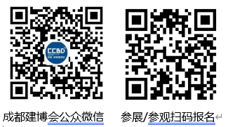 第二十二屆中國（成都）建筑及裝飾材料博覽會-中國（成都）建筑保溫涂料、屋面防水及新型建材展覽會參展邀請函