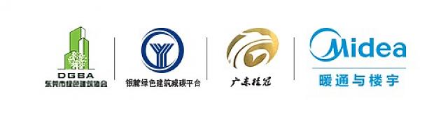 用設計傳遞綠色節能理念，“綠協杯”東莞市第六屆綠色建筑設計比賽【往期獲獎作品回顧下篇】