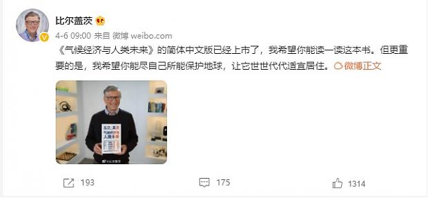 全球變暖日趨嚴重，建筑科技變革正悄然而至