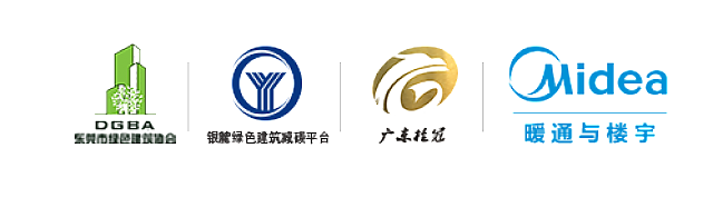 東莞市第六屆綠色建筑設計比賽往屆評委給建議了，參賽選手看過來~