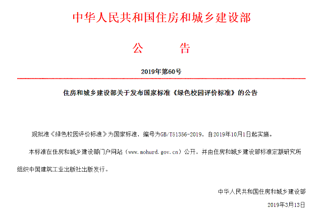 東莞市第六屆綠色建筑設計比賽往屆評委給建議了，參賽選手看過來~