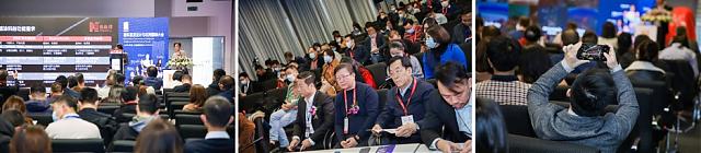 第二屆建筑表皮設計與應用國際大會