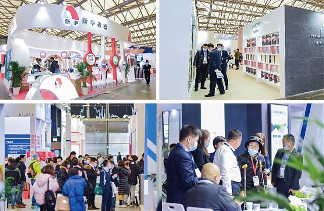 第二屆建筑表皮設計與應用國際大會