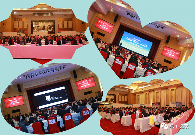 【活動預(yù)告】關(guān)于舉辦“中國房地產(chǎn)綠色建造技術(shù)應(yīng)用創(chuàng)新發(fā)展論壇暨第十四屆全國房地產(chǎn)總工（CTO）年會”的通知