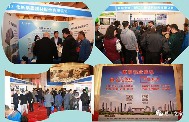 【活動預(yù)告】關(guān)于舉辦“中國房地產(chǎn)綠色建造技術(shù)應(yīng)用創(chuàng)新發(fā)展論壇暨第十四屆全國房地產(chǎn)總工（CTO）年會”的通知