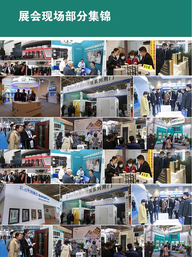 2022中國國際超低能耗建筑產業展覽會-雙碳新引擎_能耗超低_建筑變綠