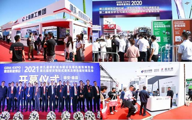 加碼碳中和，雄安綠色建筑擔當“先行者”