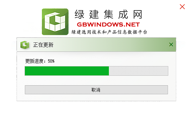 【升級】《綠建設計評價軟件》V4.0_更新江蘇施工圖審查要點