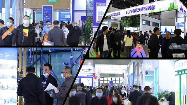 2022中國（成都）裝配式建筑及建筑新材料展“從有到優”的升級發展萬億產業集群正在形成