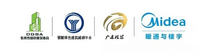 火速圍觀！東莞市第六屆綠色建筑設計比賽學生組入圍作品名單揭曉