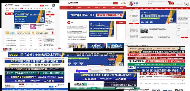 全面布局2022中國成都建博會宣傳與觀眾組織，助力展商搶跑2022_——針對有效觀眾的組織和推廣，才是專業展會的硬實力！