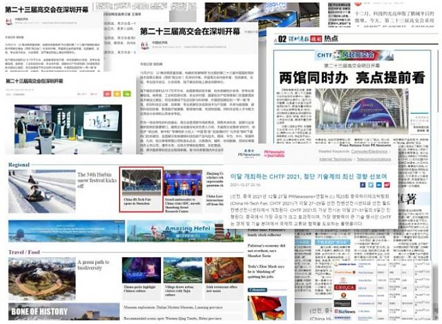 聚焦“雙碳”戰略機遇__建筑科技發力綠色減碳新賽道