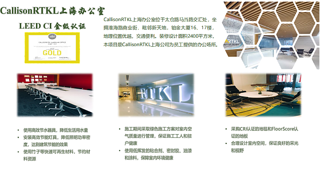 綠建之窗綠色建筑技術咨詢服務