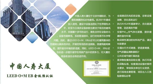 綠建之窗綠色建筑技術咨詢服務