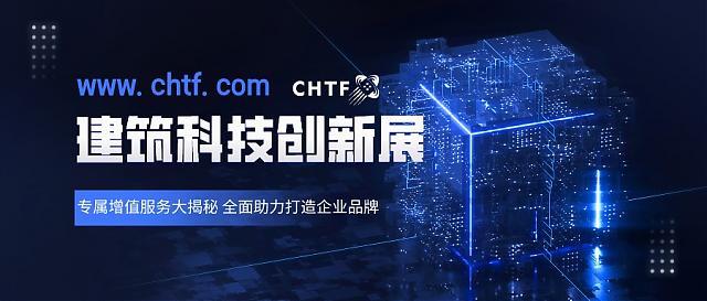 專屬增值服務大揭秘，看高交會如何助力企業快人一步