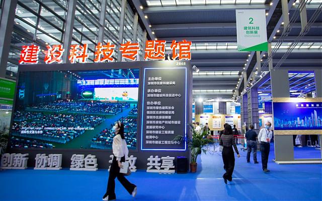 專屬增值服務大揭秘，看高交會如何助力企業快人一步