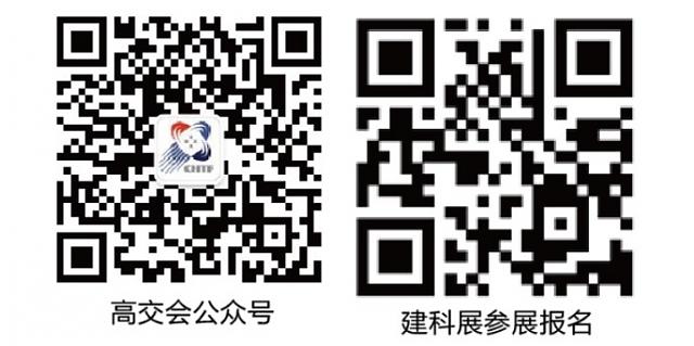 專屬增值服務大揭秘，看高交會如何助力企業快人一步