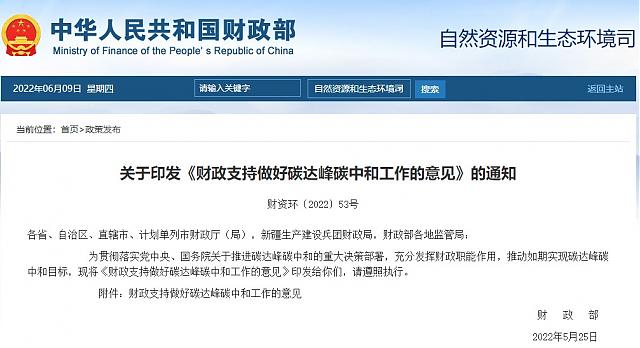 政府采購再掀“綠色風暴”！2022年高交會助力綠色建材新發展