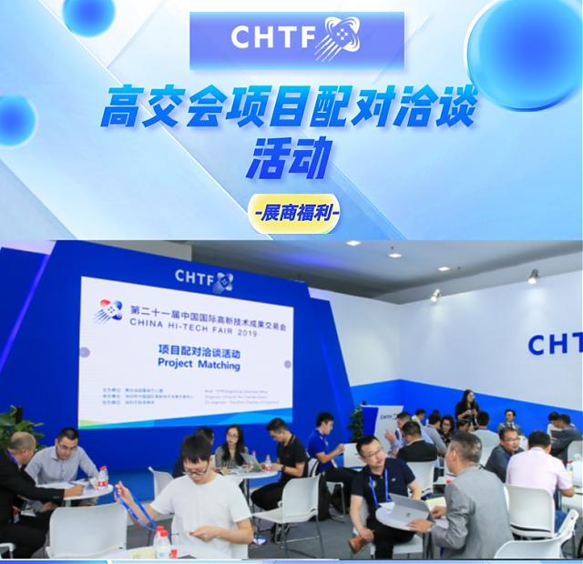 政府采購再掀“綠色風暴”！2022年高交會助力綠色建材新發展