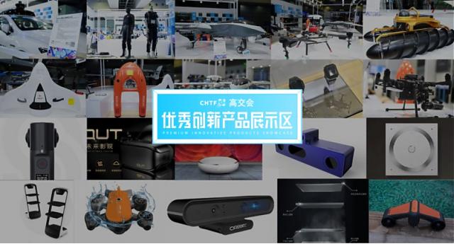 政府采購再掀“綠色風暴”！2022年高交會助力綠色建材新發展