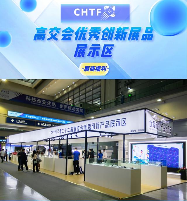 政府采購再掀“綠色風暴”！2022年高交會助力綠色建材新發展