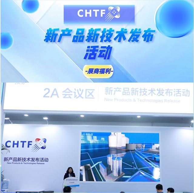 政府采購再掀“綠色風暴”！2022年高交會助力綠色建材新發展