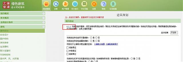 【設(shè)計院必修課】復(fù)盤！綠建之窗“綠建設(shè)計+綠建評價”精講十二課重點回顧