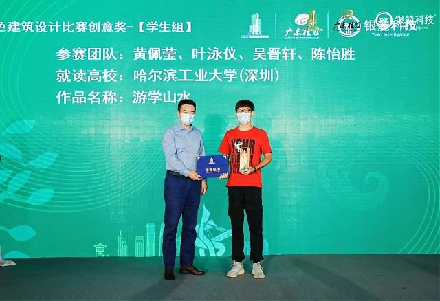 熱烈祝賀東莞市第六屆綠建設計比賽頒獎典禮成功舉辦