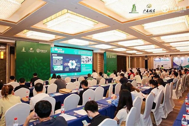 熱烈祝賀東莞市第六屆綠建設計比賽頒獎典禮成功舉辦