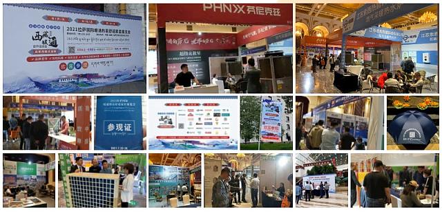2022中國(西藏)綠色建材.節能暖通及舒適家居產品展覽會7月28日舉辦
