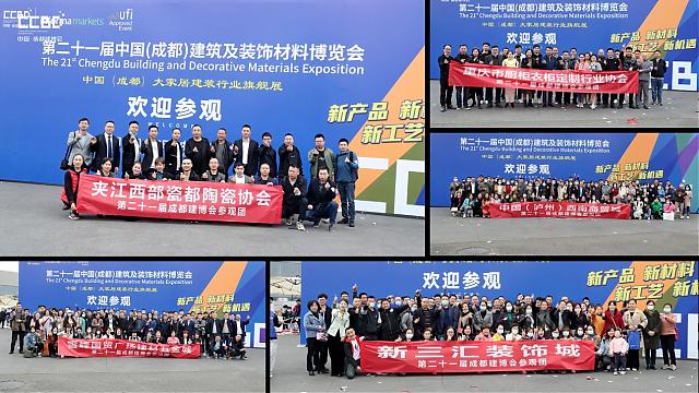 倒計時1個月！_2022中國成都建博會1700家企業(yè)_超4萬款新品蓄勢待發(fā)